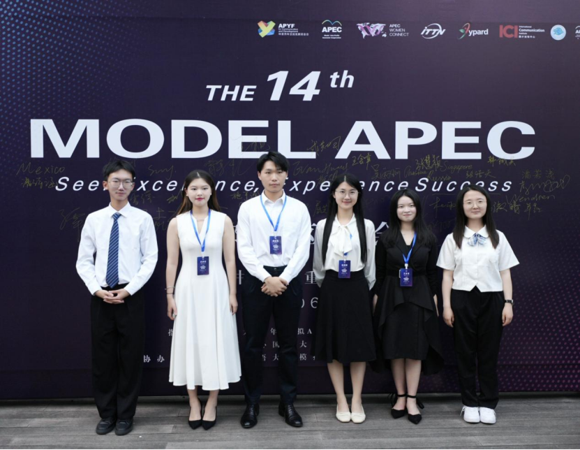 喜报 | 新莆京app电子游戏学子于第十四届MODEL APEC大会西部地区会议中斩获佳绩